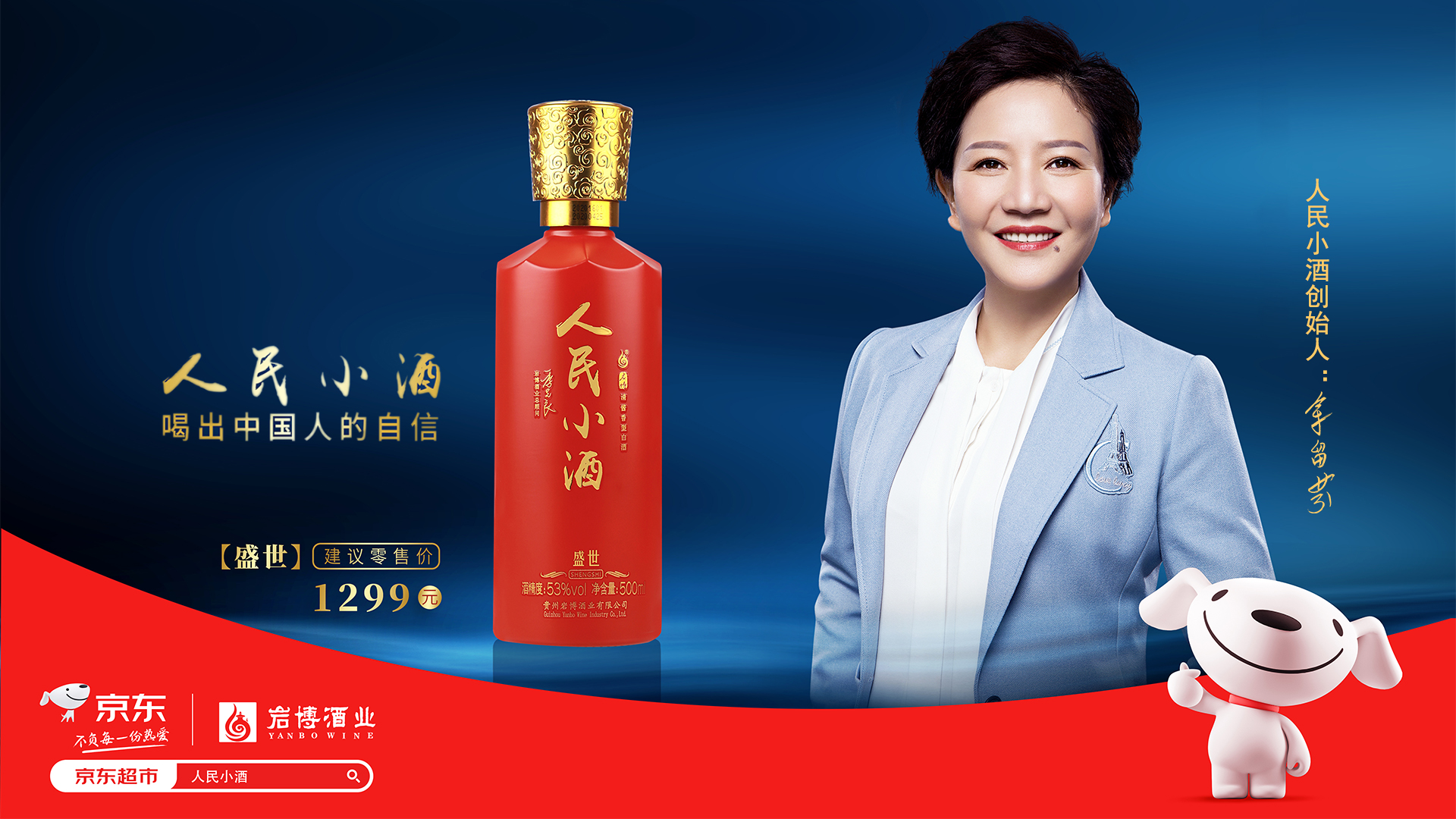 高铁广告图