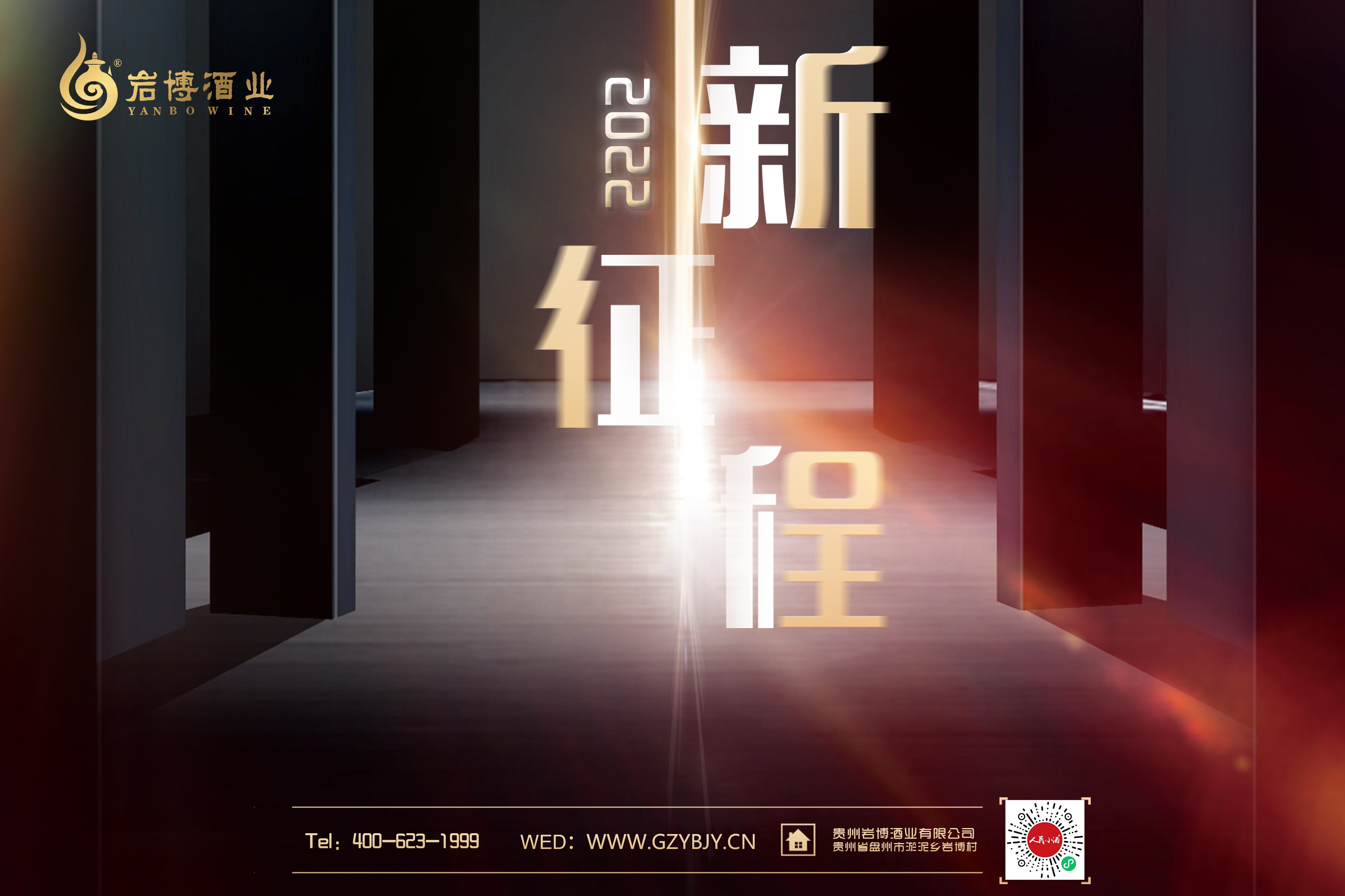 凝心聚力 守正创新｜为做强做优做大6766澳门联合而努力奋斗