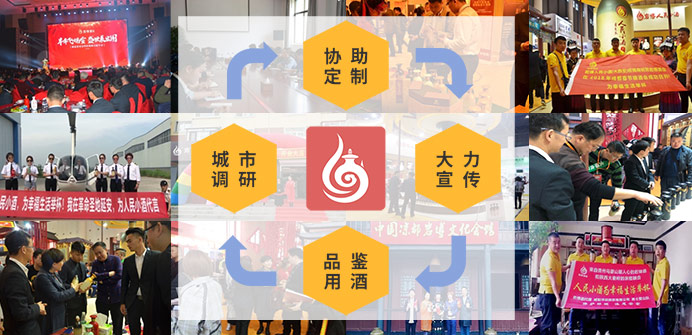招商加盟