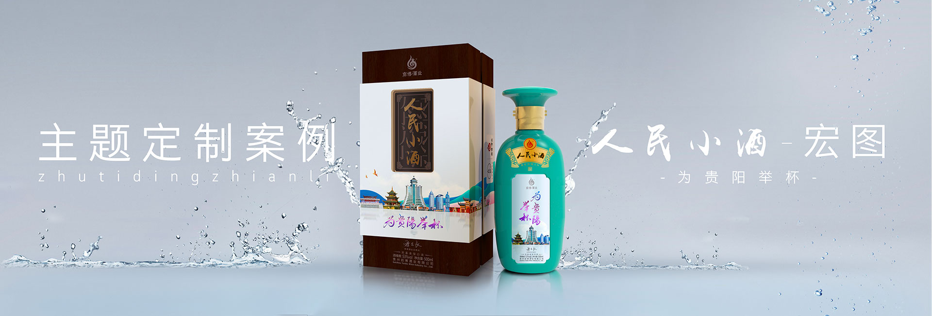 轮播图1